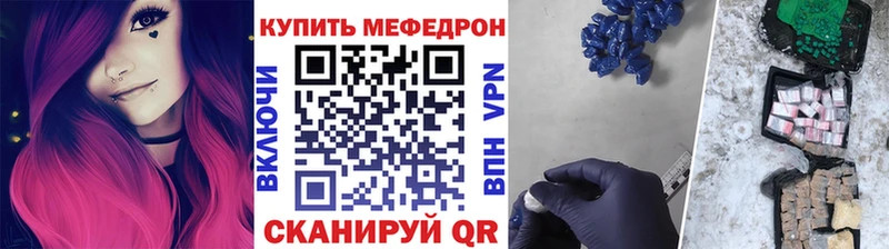 Где можно купить наркотики Мезень Псилоцибиновые грибы  APVP  Меф мяу мяу  Cocaine 