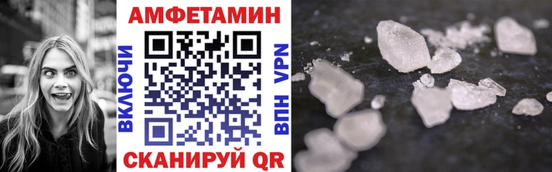 Амфетамин Розовый  Мезень 
