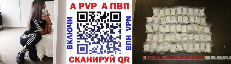 закладка  Мезень  APVP мука 