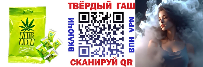 Печенье с ТГК конопля  наркота  Мезень 