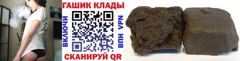 купить наркоту  Мезень  ГАШ Premium 