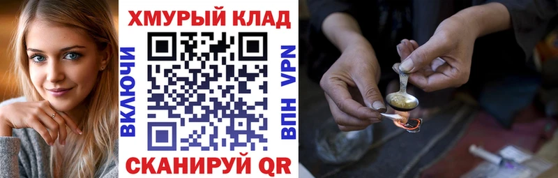 мега как войти  Мезень  ГЕРОИН VHQ 