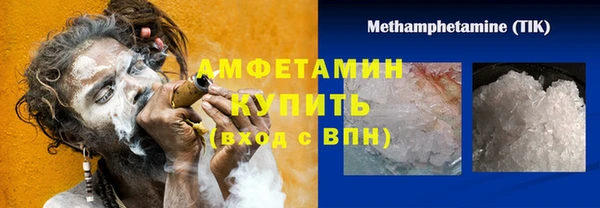 героин Бронницы