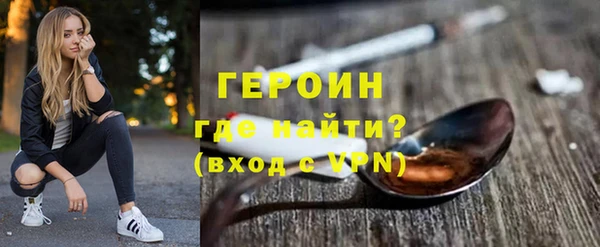 мет Бородино