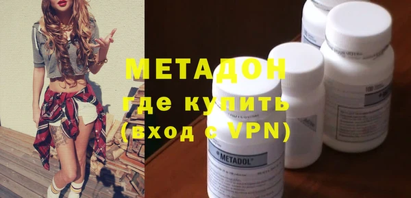 ПСИЛОЦИБИНОВЫЕ ГРИБЫ Богородицк
