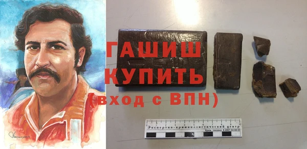 героин Бронницы