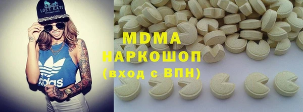 мдма Бугульма