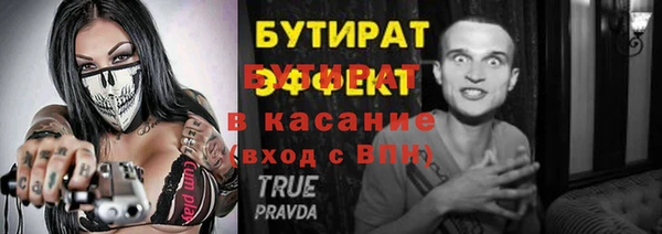 мет Бородино