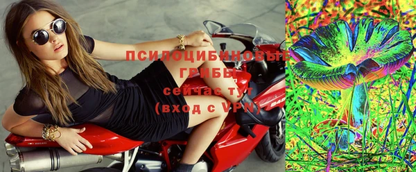 мдма Бугульма