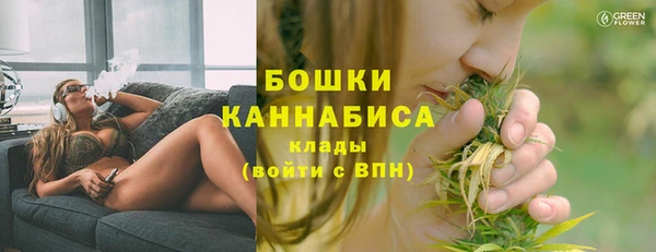 героин Бронницы