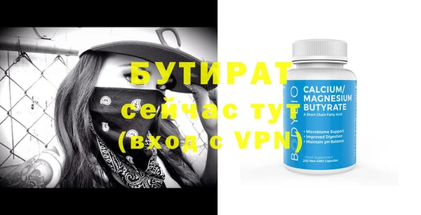 мдма Бугульма