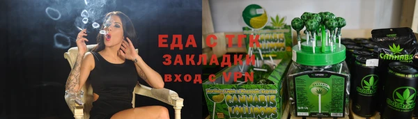 мет Бородино