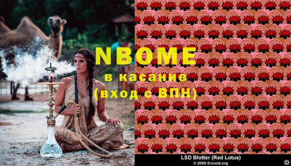 героин Бронницы
