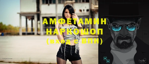 героин Бронницы