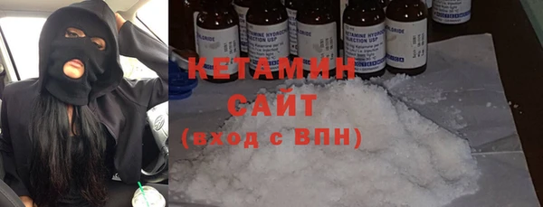 мдма Бугульма