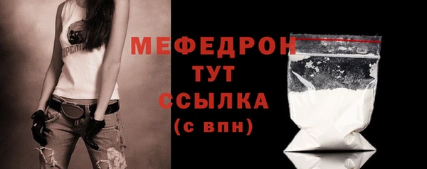 мдма Бугульма