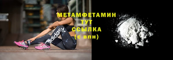 героин Бронницы
