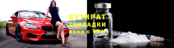 героин Бронницы