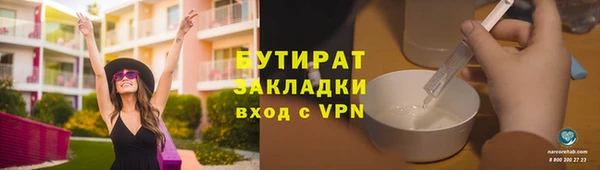 героин Бронницы