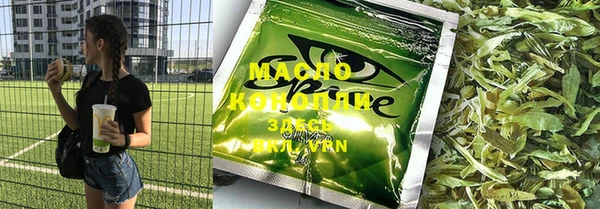 мдма Бугульма