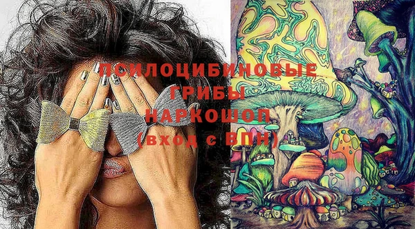героин Бронницы