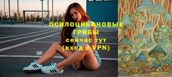 мдма Бугульма