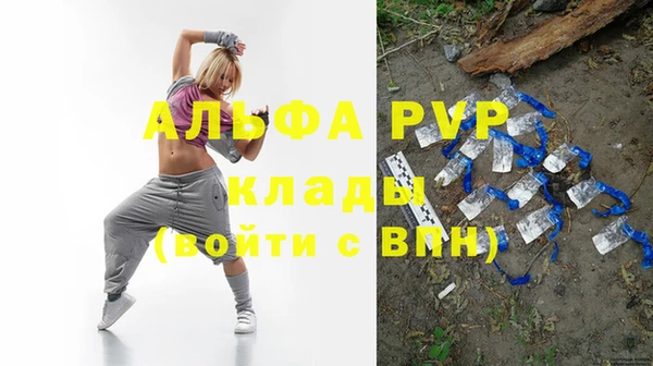 мдма Бугульма