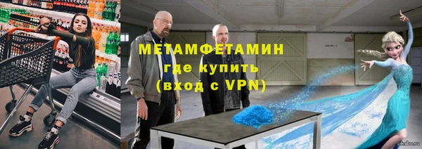 мдма Бугульма