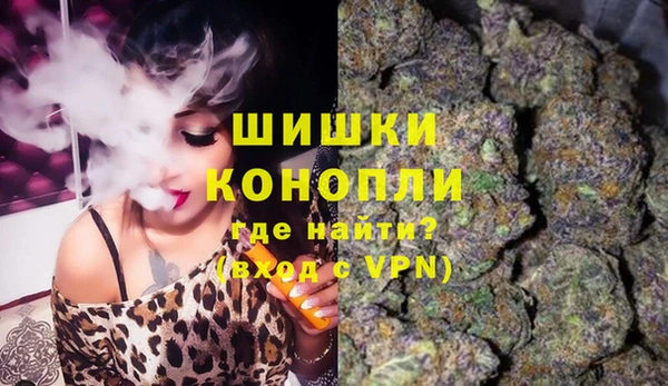 мдма Бугульма
