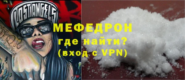мдма Бугульма