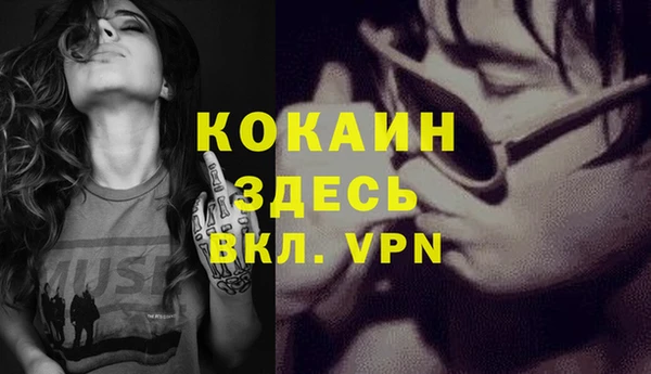 героин Бронницы
