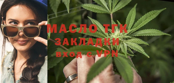 мдма Бугульма