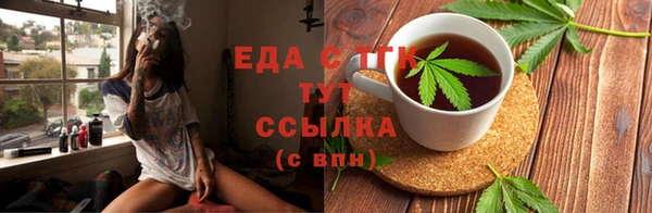мяу мяу мука Россошь