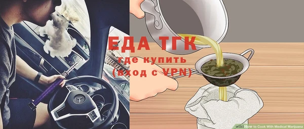 круглые Рославль