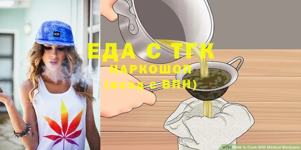 героин Бронницы