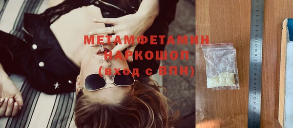 мет Бородино