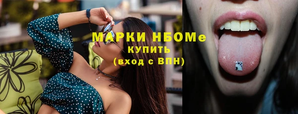 героин Бронницы