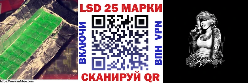 LSD-25 экстази ecstasy Мезень