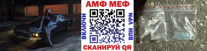 купить  цена  мориарти формула  Первитин Methamphetamine  Мезень 